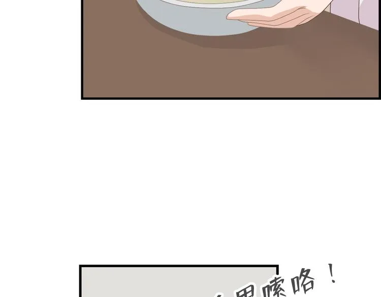 第三十七话 第9页
