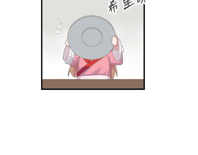 第三十七话 第10页