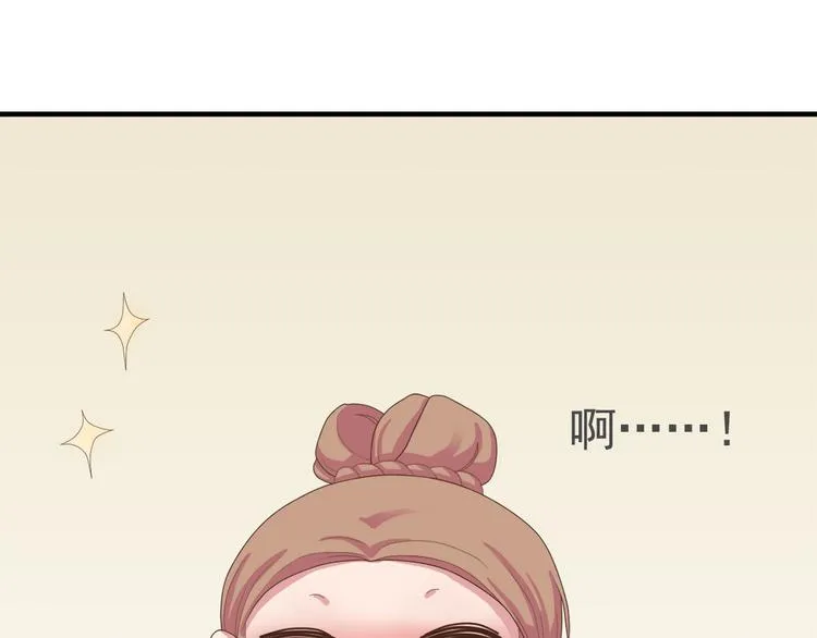 第三十七话 第11页