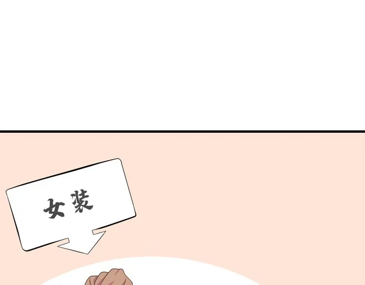 第三十七话 第15页