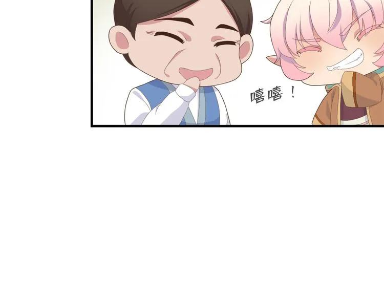 第三十七话 第18页