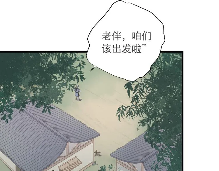 第三十七话 第19页