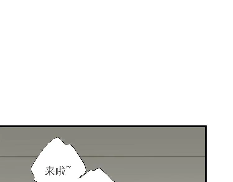 第三十七话 第22页