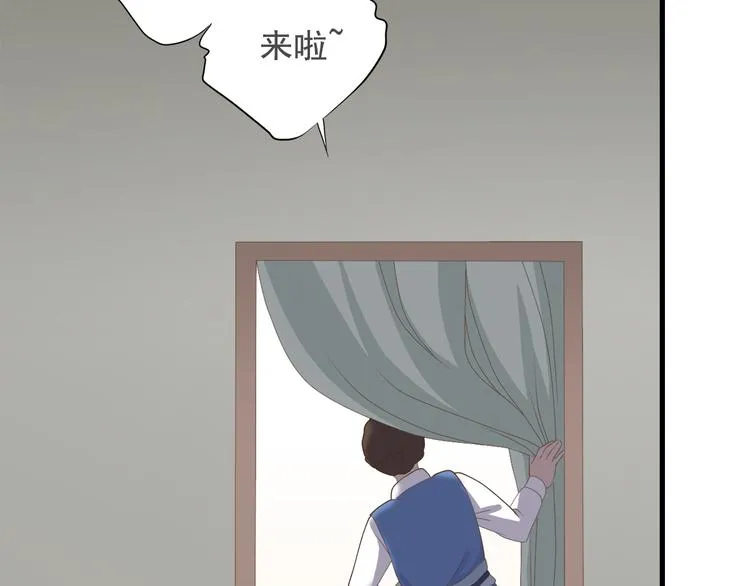 第三十七话 第23页