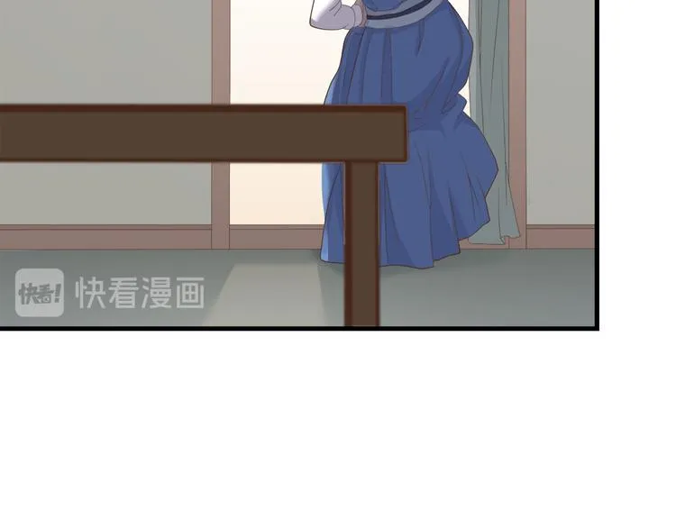 第三十七话 第24页