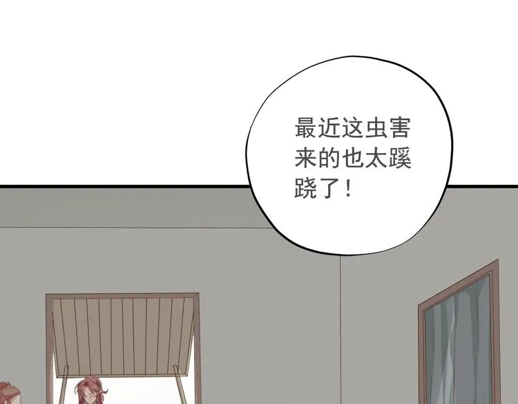 第三十七话 第25页