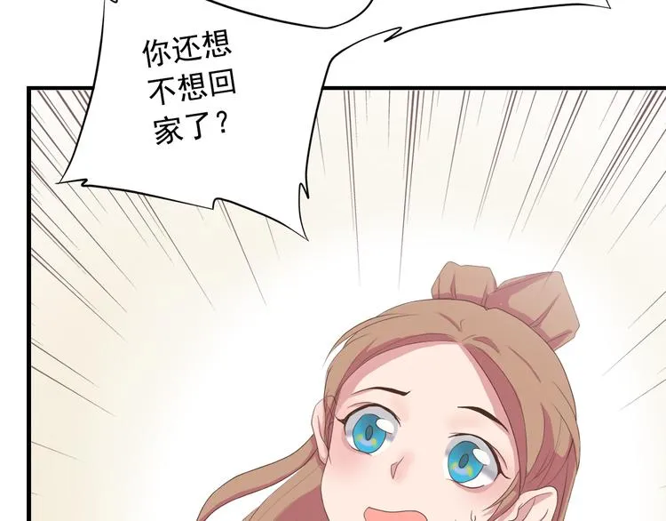 第三十七话 第39页