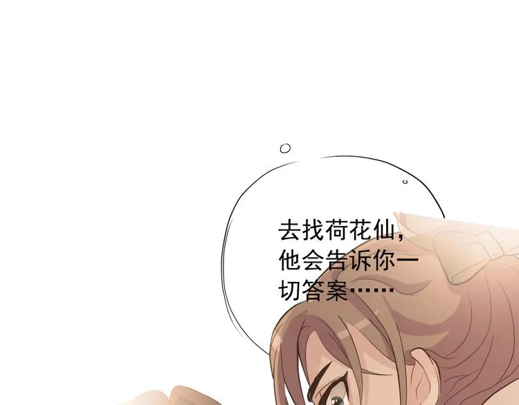 第三十七话 第42页