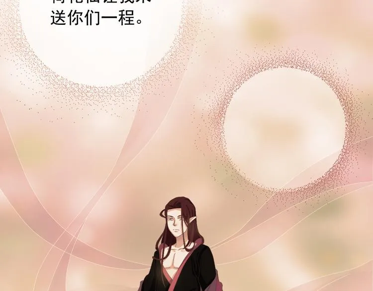 第三十七话 第45页