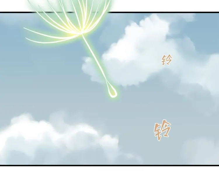 第三十七话 第62页