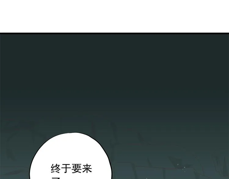 第三十七话 第69页