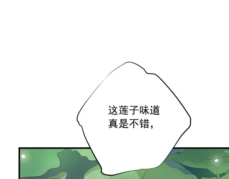 第三十七话 第83页