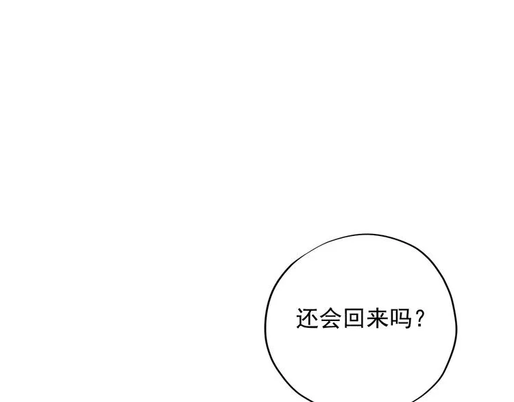 第三十七话 第98页