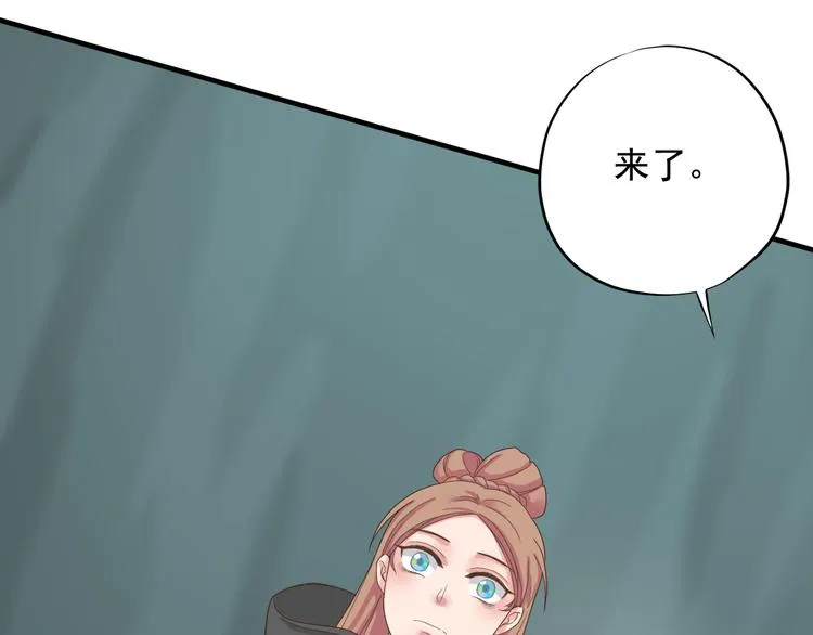 第三十七话 第101页