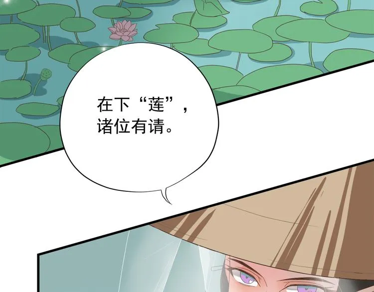 第三十七话 第107页