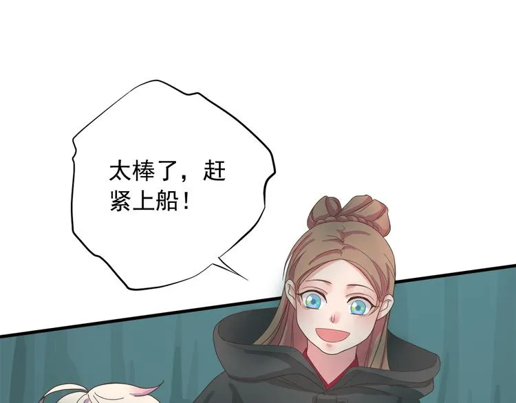 第三十七话 第109页