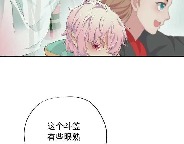 第三十七话 第115页