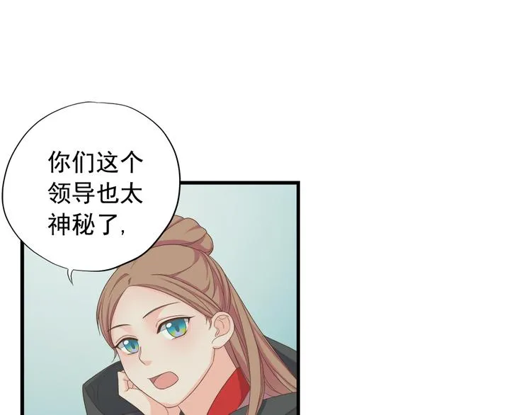 第三十七话 第121页
