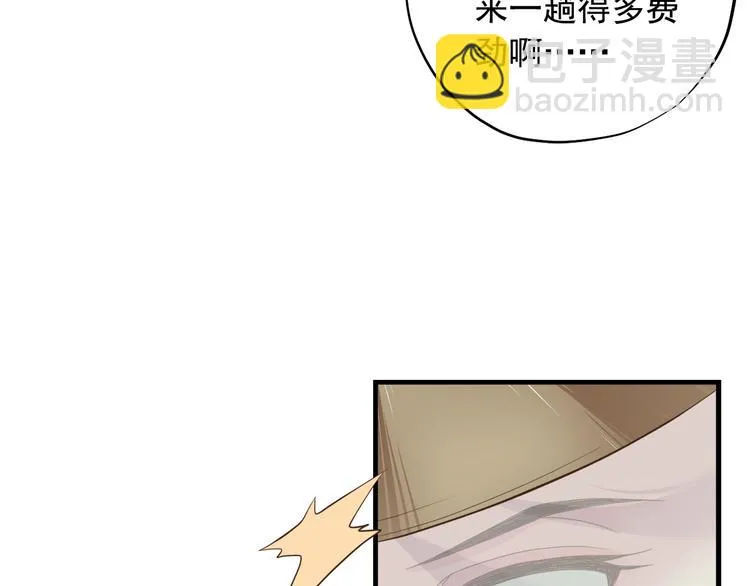 第三十七话 第124页