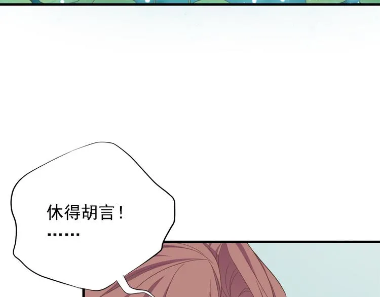 第三十七话 第128页