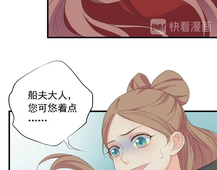 第三十七话 第131页
