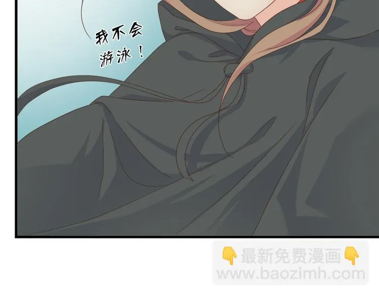 第三十七话 第133页