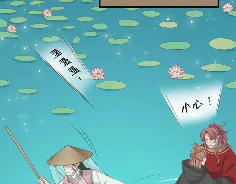 第三十七话 第136页