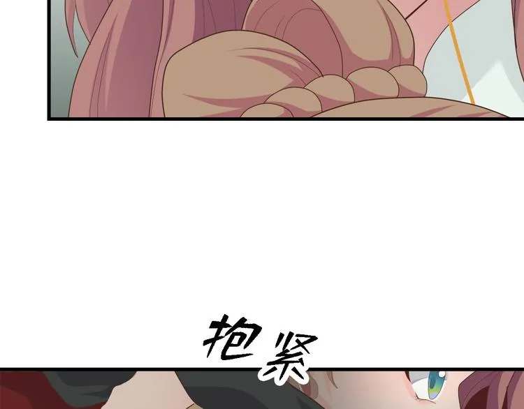 第三十七话 第143页