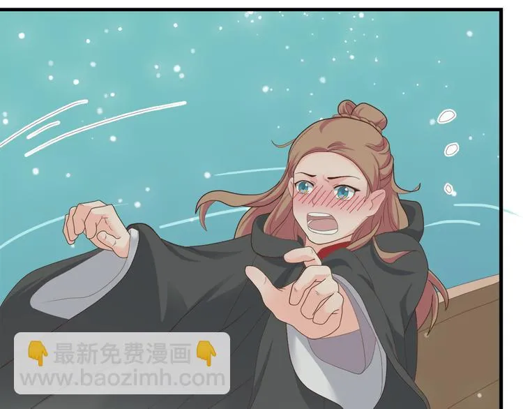 第三十七话 第146页