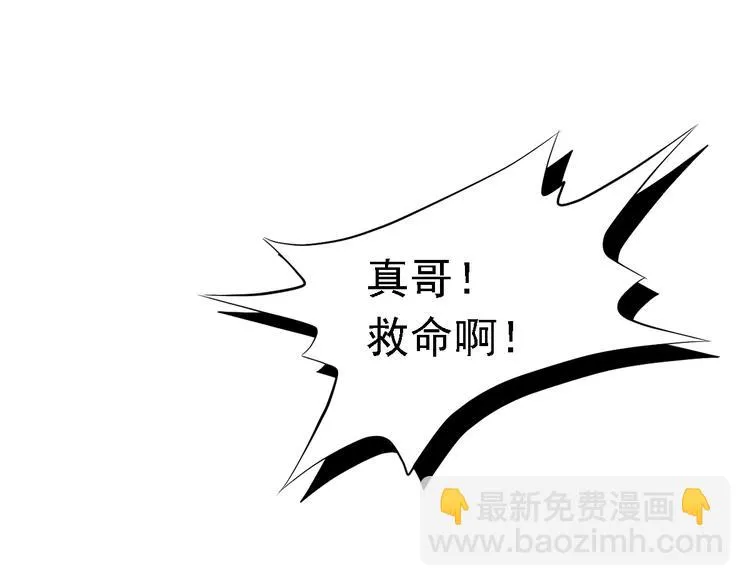 第三十七话 第148页