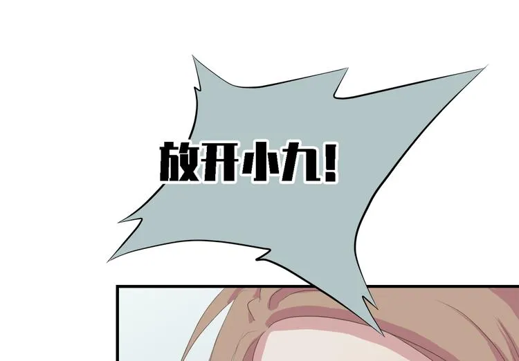 第三十七话 第152页