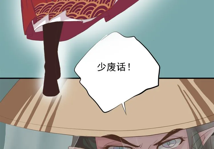 第三十七话 第156页