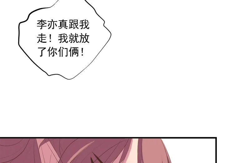 第三十七话 第158页