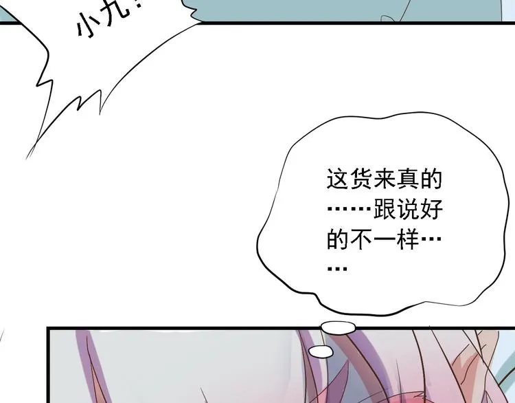 第三十七话 第164页