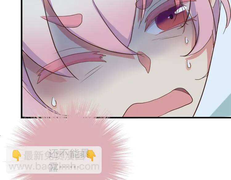 第三十七话 第165页