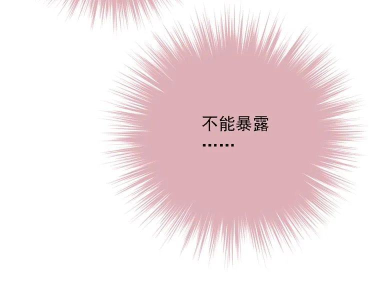第三十七话 第167页