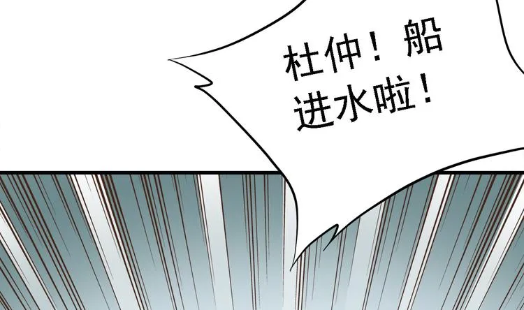 第三十七话 第191页