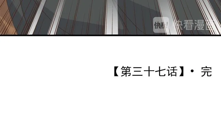第三十七话 第194页
