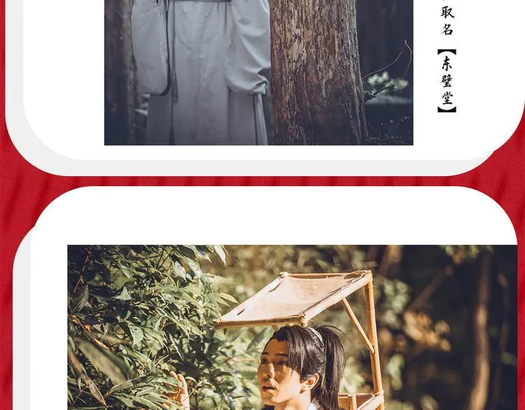番番番外 东璧药不能停三生三世 第4页