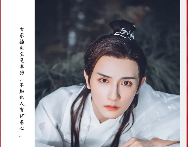 番番番外 东璧药不能停三生三世 第14页