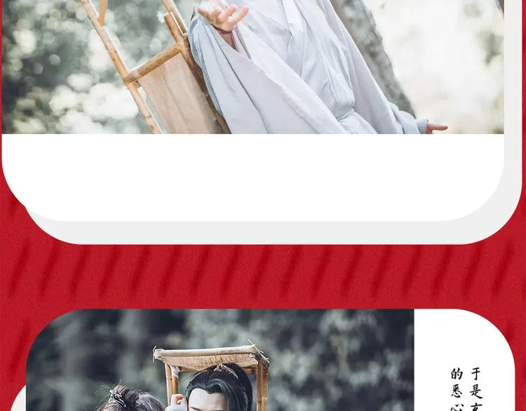 番番番外 东璧药不能停三生三世 第17页