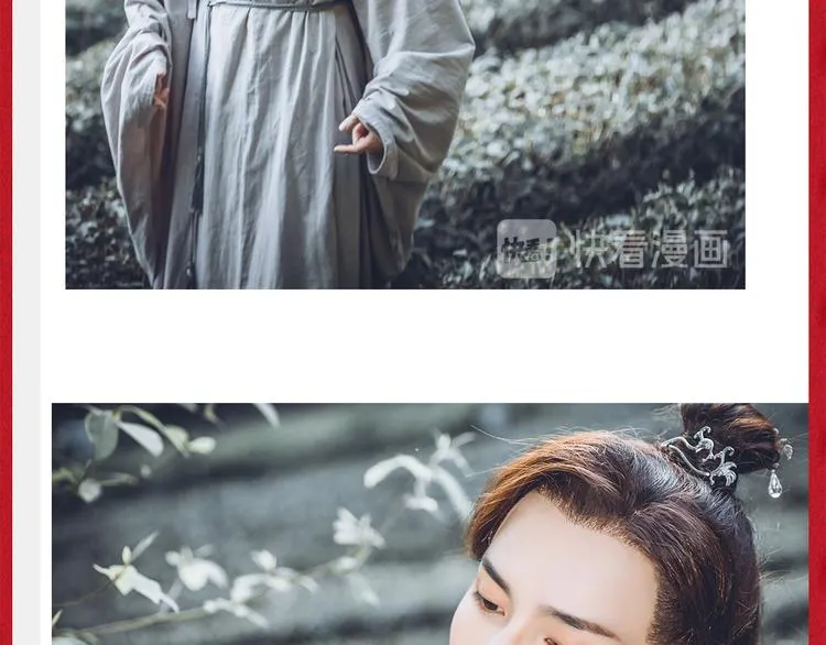 番番番外 东璧药不能停三生三世 第22页