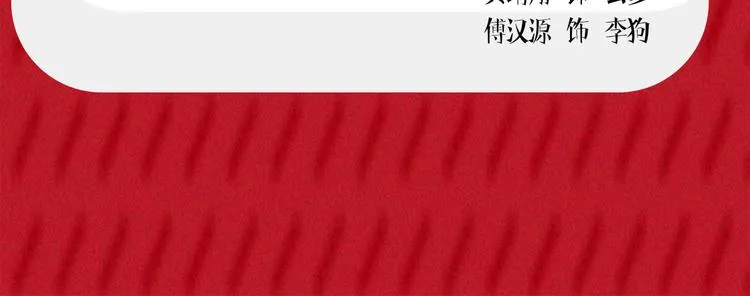 番番番外 东璧药不能停三生三世 第24页