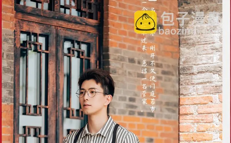 番番番外 东璧药不能停三生三世 第34页