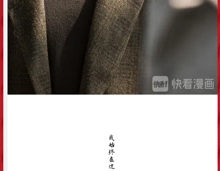番番番外 东璧药不能停三生三世 第51页
