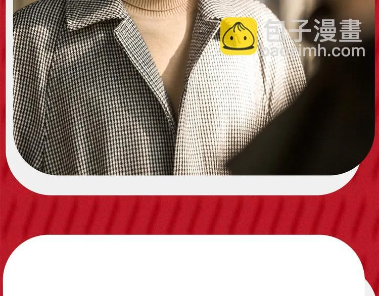 番番番外 东璧药不能停三生三世 第54页
