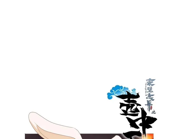 中秋国庆双节快乐 第1页