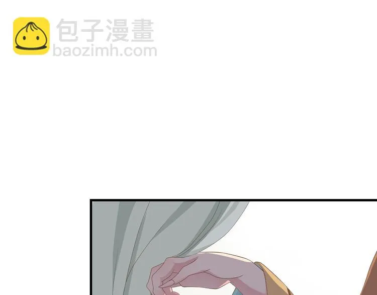 第三十六话 第4页