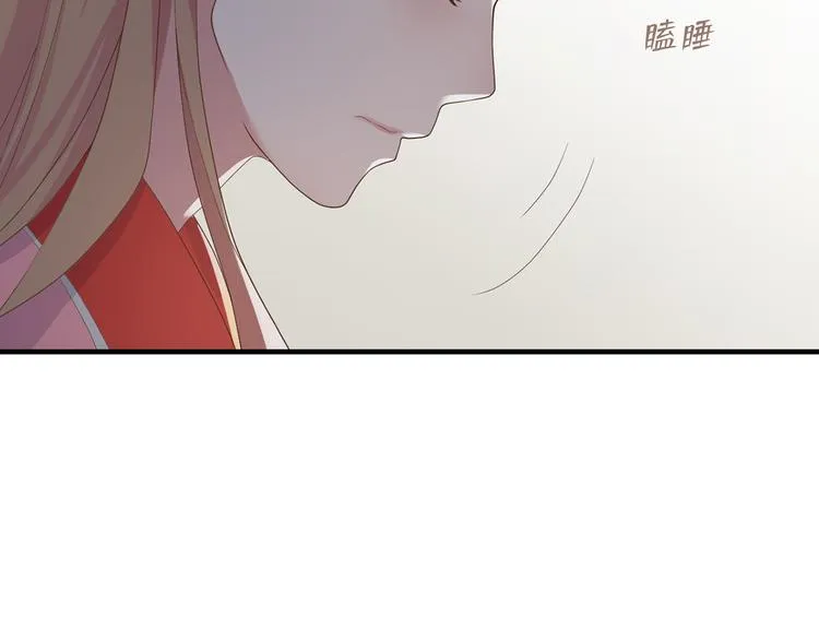 第三十六话 第7页