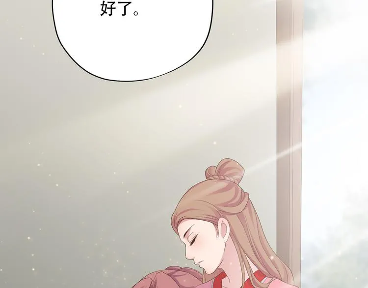 第三十六话 第11页